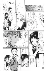 [Miura Yasuto] Otsuki-sama no Kaerimichi
