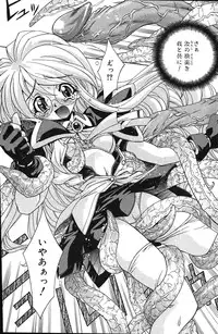 Comic Vanilla Vol. 1