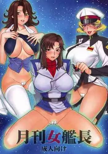 (CR37) [Muteki Chaya (Nippori)] SEED:EXTEND (Kidou Senshi Gundam SEED DESTINY)