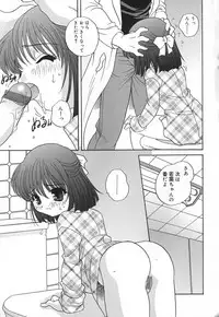 [Akira Araki] Hadaka no Ningyou - A Naked Doll