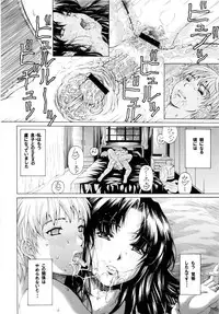 (COMIC1☆4) [SubeSube1kg (Narita Kyousha)] NINE to FIVE LOVER 1~3 Soushuuhen