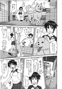 COMIC AUN 2006-08 Vol. 123