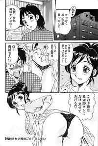 Action Pizazz Special 2007-04