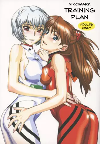 (C76) [Momoiro Scissors (Sasara)] Ryouyaku Trip (Neon Genesis Evangelion)