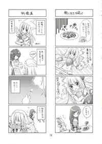 (C69) [VENOM (Mori Marimo, ZIN) mofu-mofu (Mabinogi)