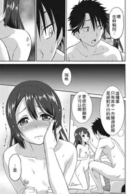 [Otono Natsu] Hataraku Onnanoko [Chinese] [Digital]