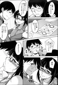 Namaiki! 2013-11