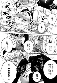 [Anthology] L Girls -Love Girls- 01