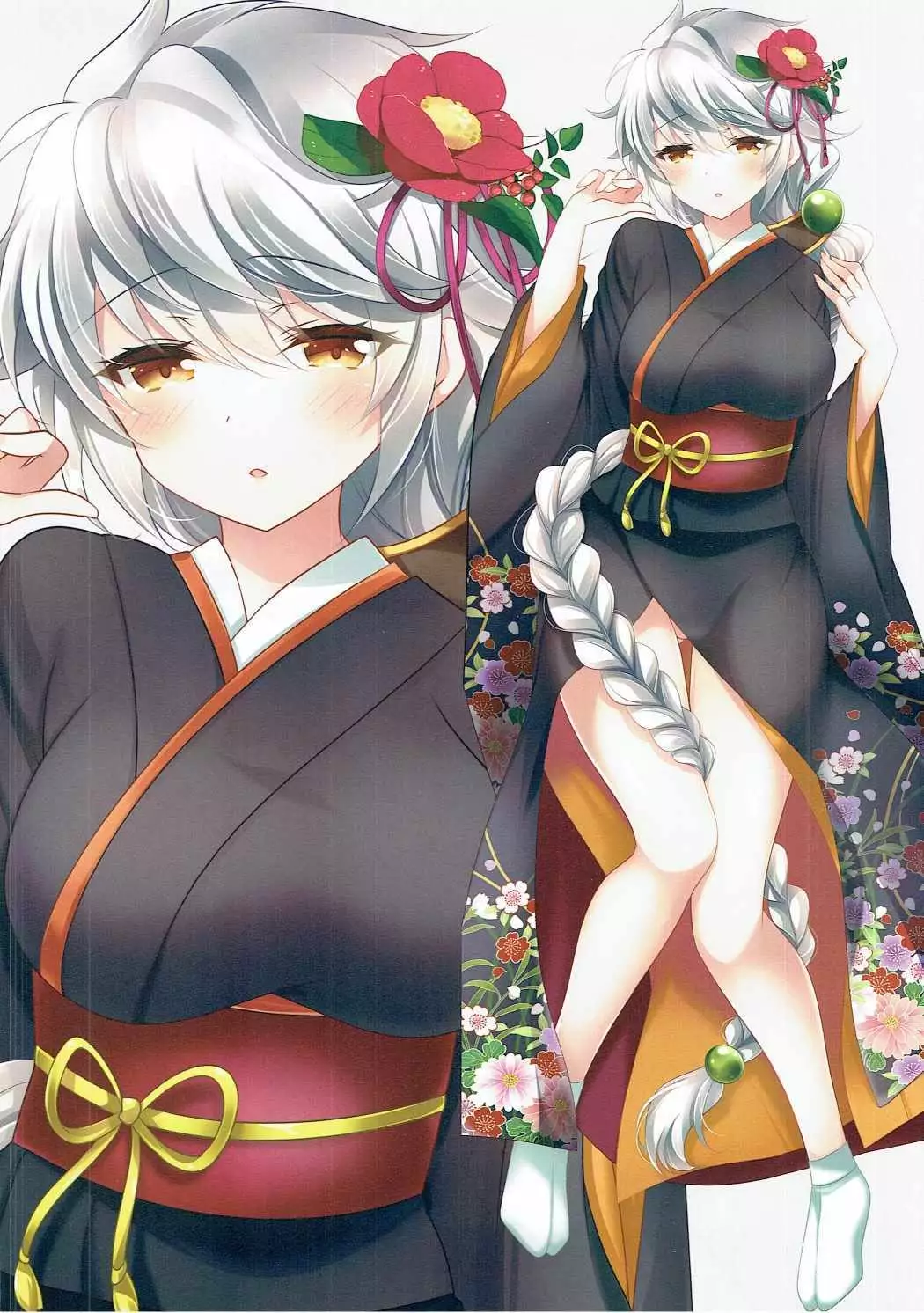 Unryuu to Hime Hajime