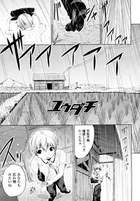 [Bizen Dorobune] Rikei Kanojo