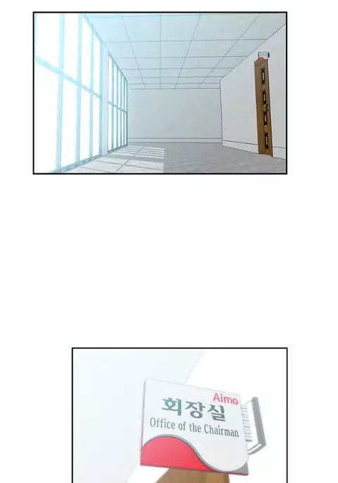 My Office Ch.1-44