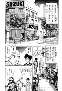 瞳ダイアリー