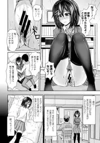 COMIC Europa 2015-01 [Digital]