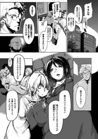 [Anthology] Seigi no Heroine Kangoku File Vol. 7 [Digital]