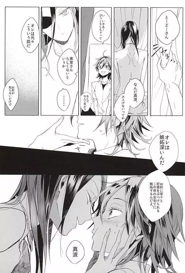大なり小なり2