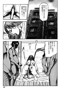 [Sanjou Tomomi] Wakazuma Kouai Choukyou