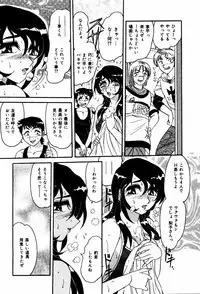 [Harukaze Saki] Abunai BODY