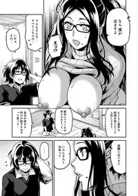 [Shouji Nigou] Minpaku Batting!? ~Mainichi Bijou to Yukizuri Ecchi~ Ch. 1-4
