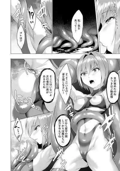 Cyberia Plus Vol. 3