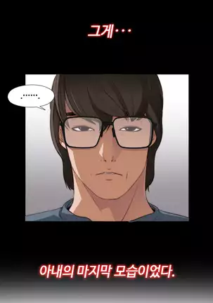 Girl Next Door Ch.0-39