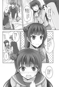 (COMIC1☆13) [RED CROWN (Ishigami Kazui)] SUNSHINE MTM (Love Live! Sunshine!!)