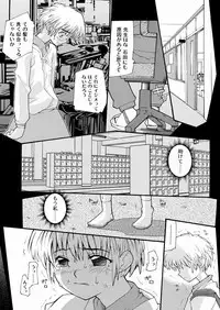 [Tomoe Tenbu] Tensai Shoujo