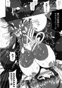COMIC Tenma 2012-06