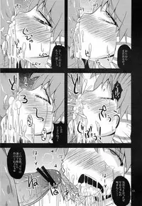 (SC48) [Happiness Milk (Obyaa)] Nikuyokugami Gyoushin - Hole satisfying a desire - (Touhou Project)