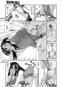 [Mizuyoukan] Hakudaku Zukan [Digital]