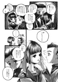Comic LO 2005-11 Vol. 20