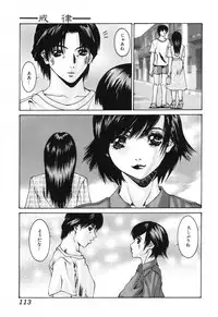 [Mikikazu] Nametai no | I Want to Lick Your Dick