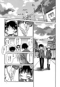 [kiR-Rin] Love Puru ~ Proof of Love