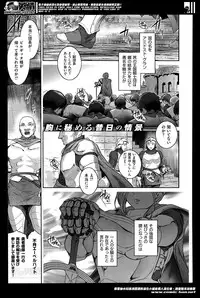 [Kokonoki Nao] Go West + Back to East
