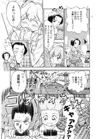 [Sudou Ruku] Ryobaku | be a slave to love