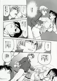 [Funabori Nariaki] Inbaku Byoutou