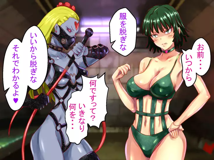 Jigoku Choukyou
