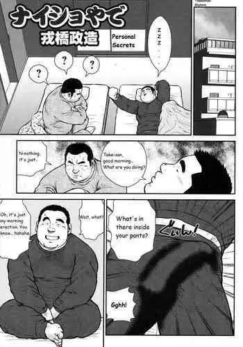 振り込み禁止