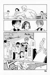 [Youkihi] 2x1 - Ni Kakeru Ichi