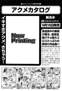 COMIC AUN 2016-09