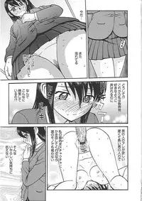 [Noda Yuuji] Happy End