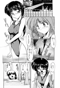 [DELTA-M] Kairaku no Kyoukasho - The textbook of the pleasure.