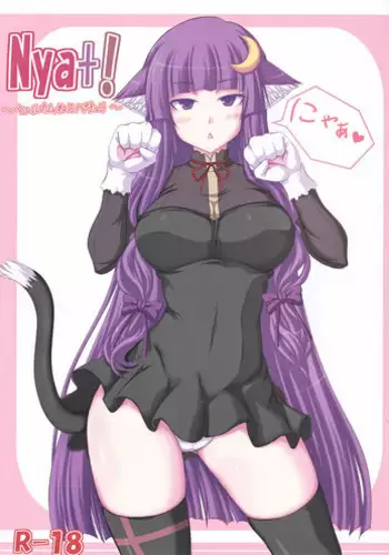 (Kouroumu 5) [Ruciedo (jema)] Shin Minna no Uta (Touhou Project)