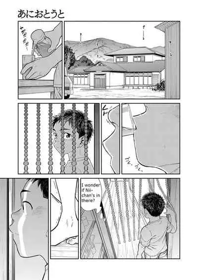 [Shounen Zoom (Juumaru Shigeru)] Manga Shounen Zoom Vol. 29 [English] [Digital]