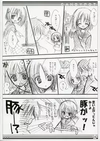 (C69) [Kuroneko-kan, Tyatsune (Muririn, Kobuichi)] CANDY POT