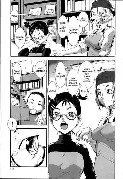 Shitei Koukan | Fucking Sisters In Succession