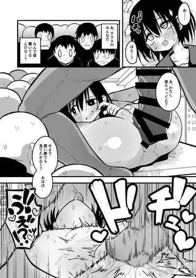 [Natsuki Gumi (Natsuki Gumi)] Enkou Mesugaki JK wa Anal ga Yowai!!