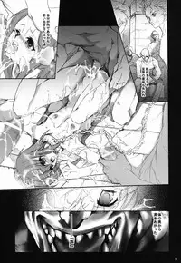(C63) [Hanzai Tengoku (Hasei Agana)] Tightrope Error (Guilty Gear X)