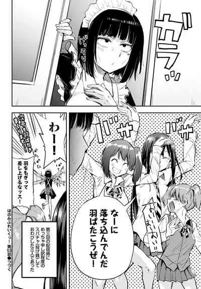 COMIC BAVEL 2021-05