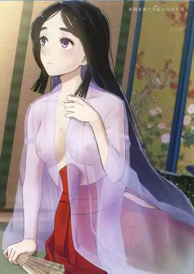 Fukushoku Bunka Illust Hon II