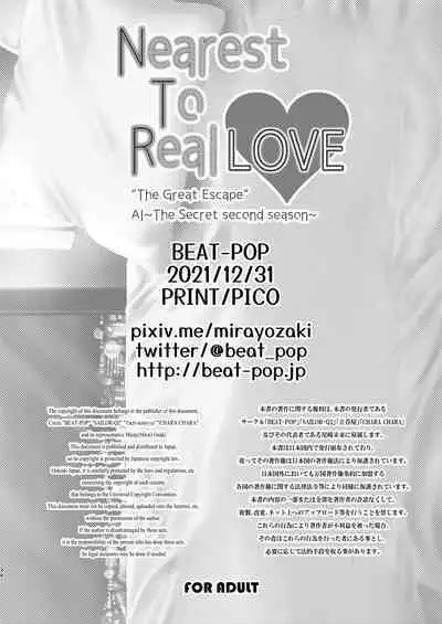 Nearest To Real LOVE “The Great Escape” Al